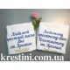 Крестильный набор для мальчика "Мужество и кротость"